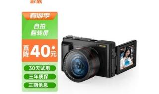 数码相机的价格 数码相机的价格