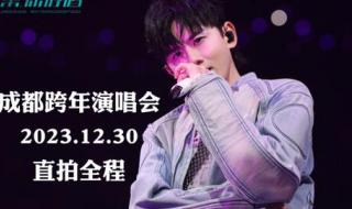 张杰演唱会2023年 张杰演唱会2023年