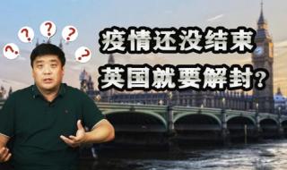 全面解封是谁提出的 全面解封是谁提出的