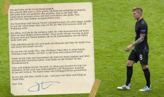 德国队2022世界杯主力